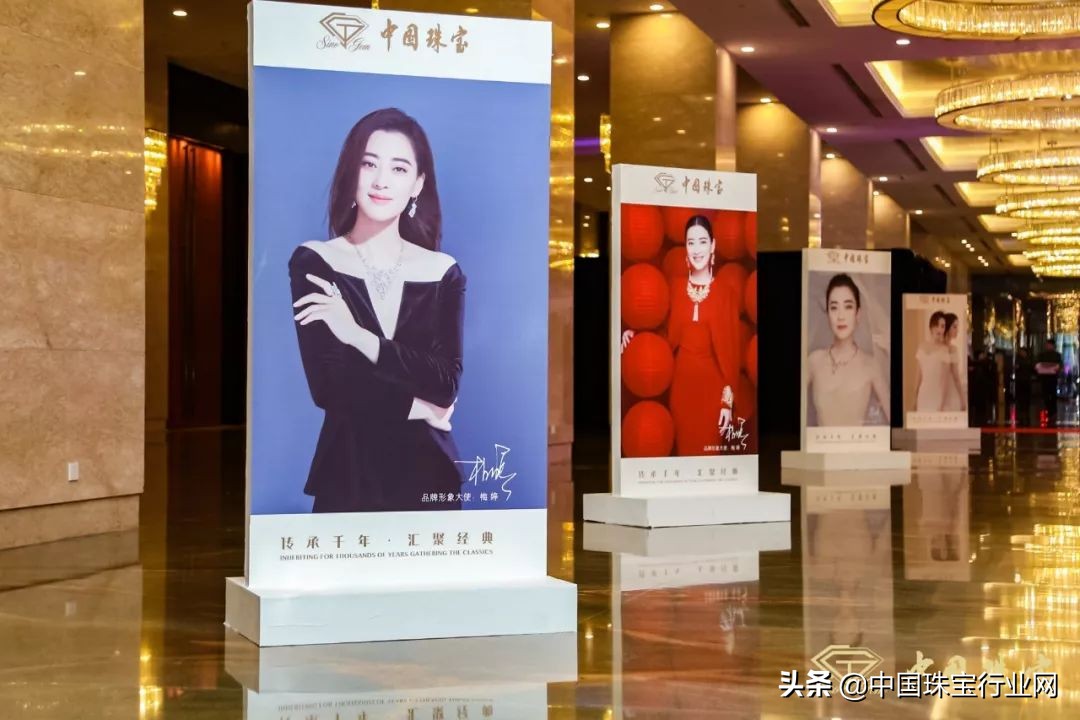 涓浗鐝犲疂鍝佺墝鍙戝睍澶т細,鍚堜綔鍏辫耽2019