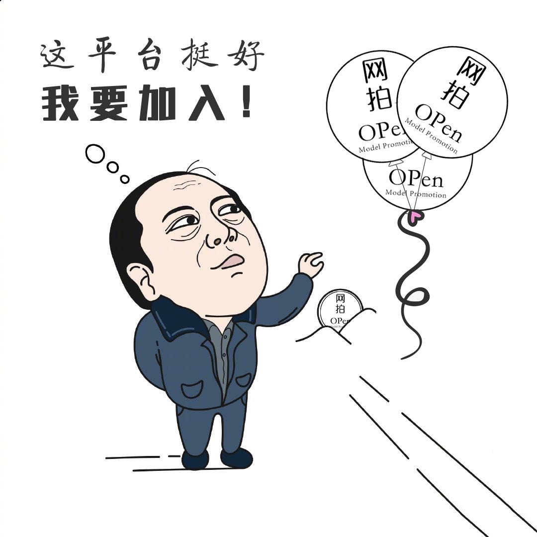 模特网拍兼职到底是真是假啊,网拍到底是不是骗人