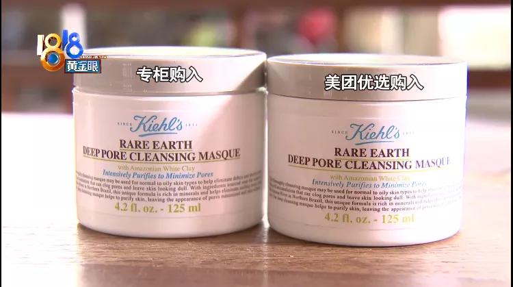 网购面膜后脸发亮,科颜氏面膜白泥敷上脸疼