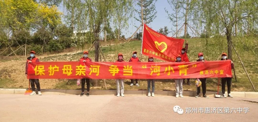 惠济区六中学,惠济六中