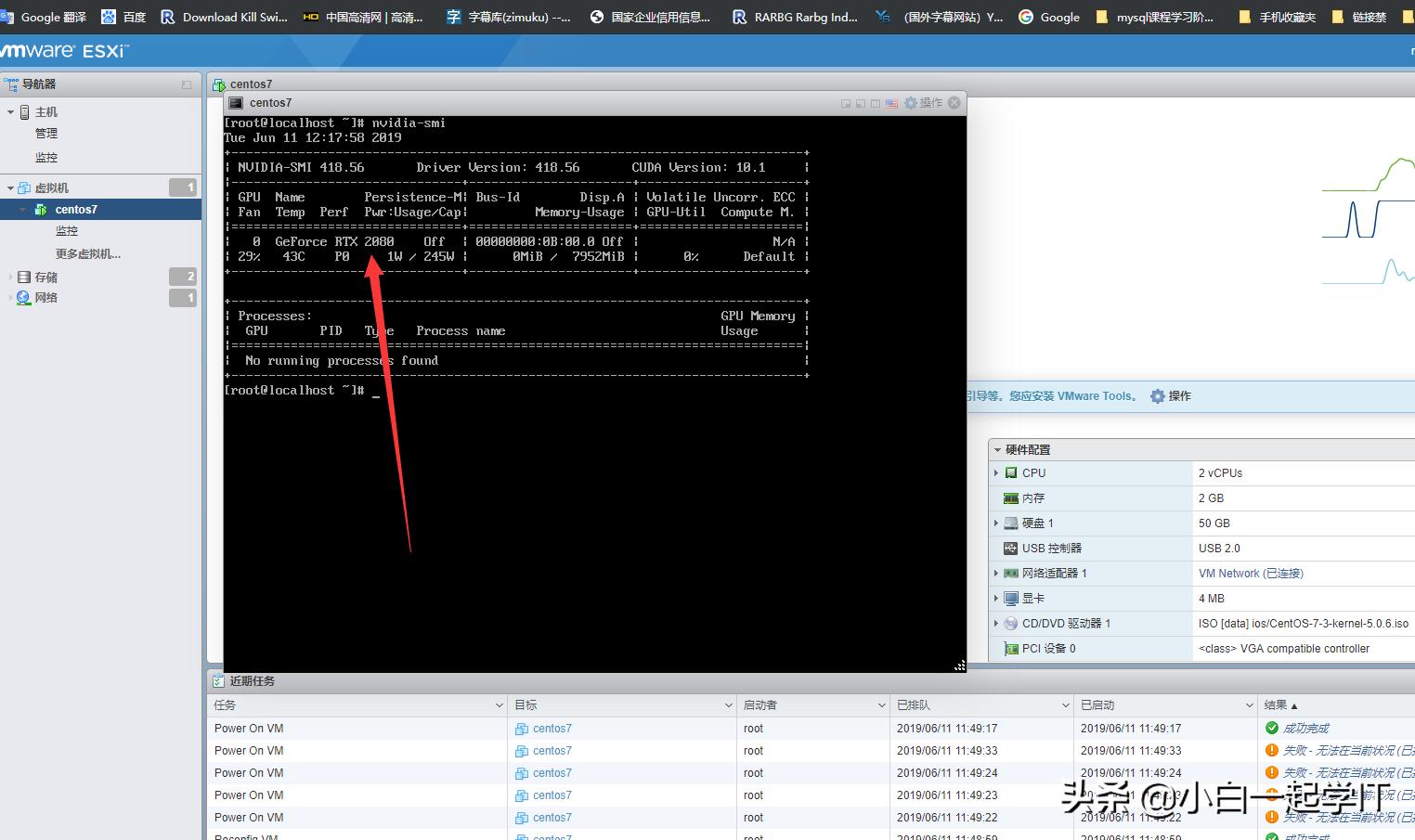 esxi虚拟机性能怎么样,显卡2080虚拟化