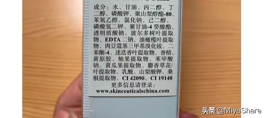 喷雾水是不是智商税,喷雾是交智商税吗