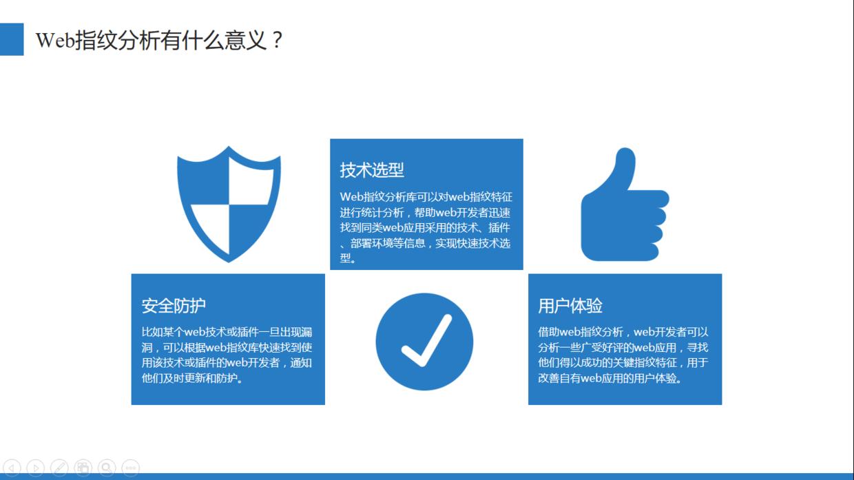 如何制作一份优秀的PPT,如何做一份好的ppt