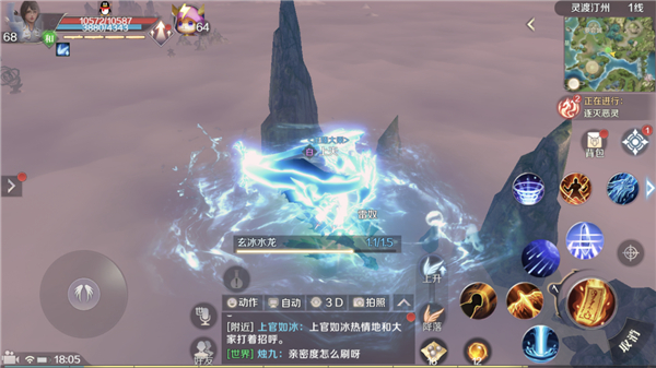 瀹岀編涓栫晫鎵嬫父鏃犻檺骞诲鏀荤暐,瀹岀編涓栫晫鎵嬫父浣撻獙鐗堟湰杩囬珮