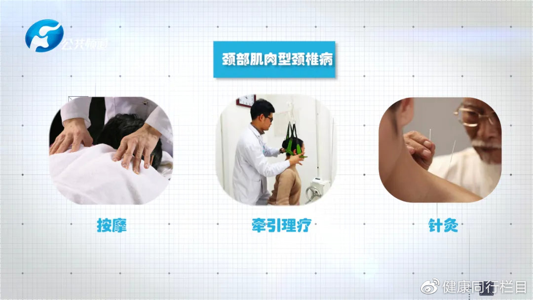 脊柱脊髓病的诊治,急性颈脊髓损伤怎么治疗