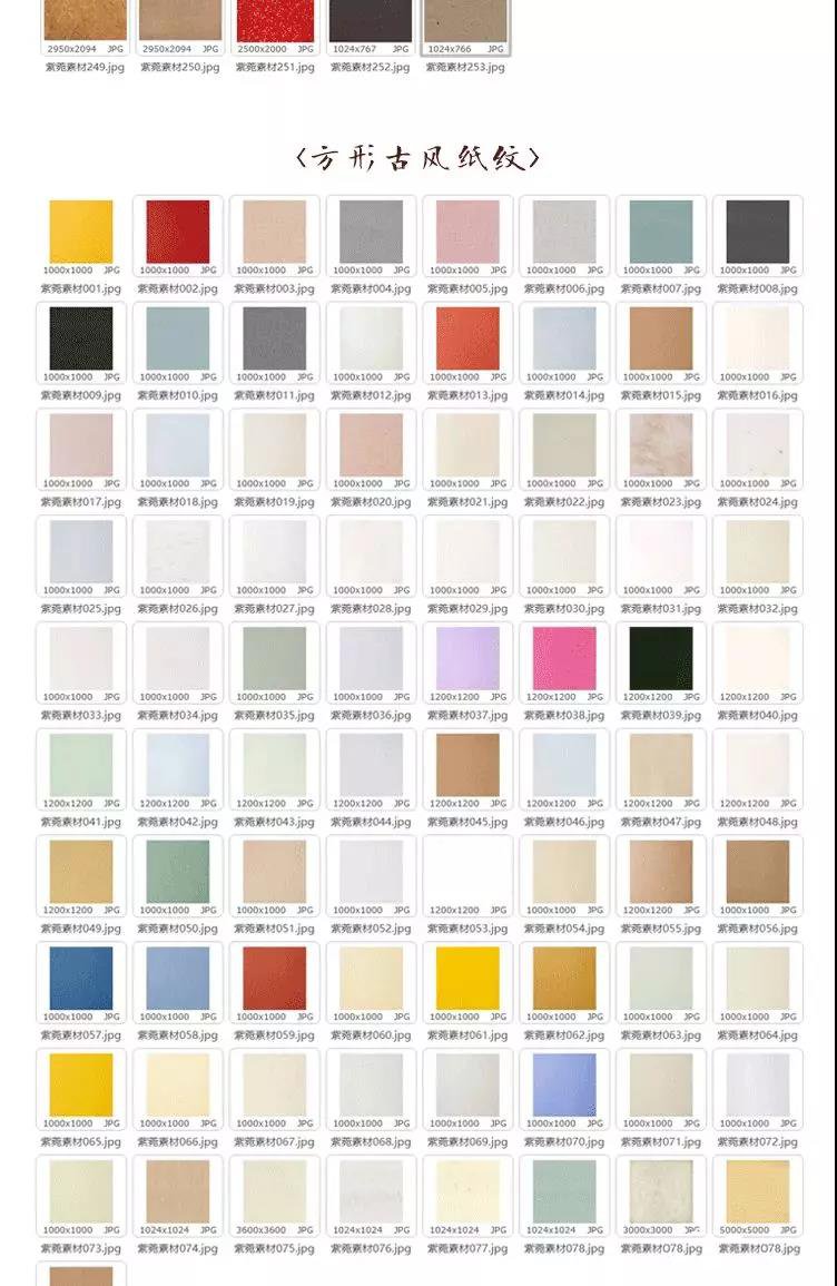 四尺对开古风条屏宣纸大全,100张意境古风宣纸