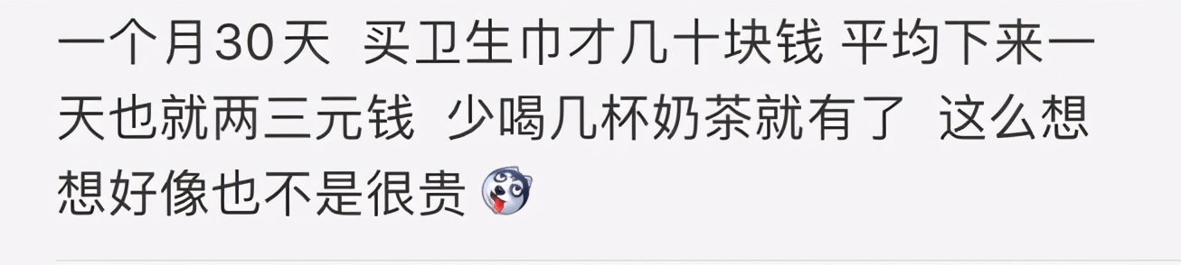 郑爽被判赔6000万有压力吗,郑爽被判赔投资方6000万