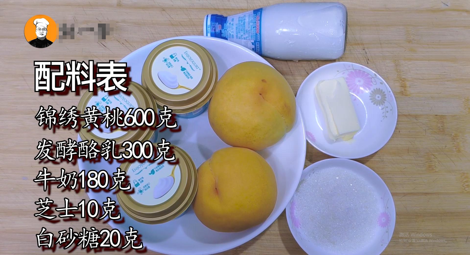 想吃冰淇淋在家就能轻松搞定,酸甜口味的冰淇淋自制