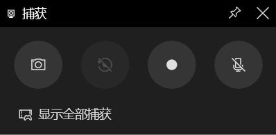 windows11要来了！电脑中隐藏的小技能，让你办公效率提高10倍