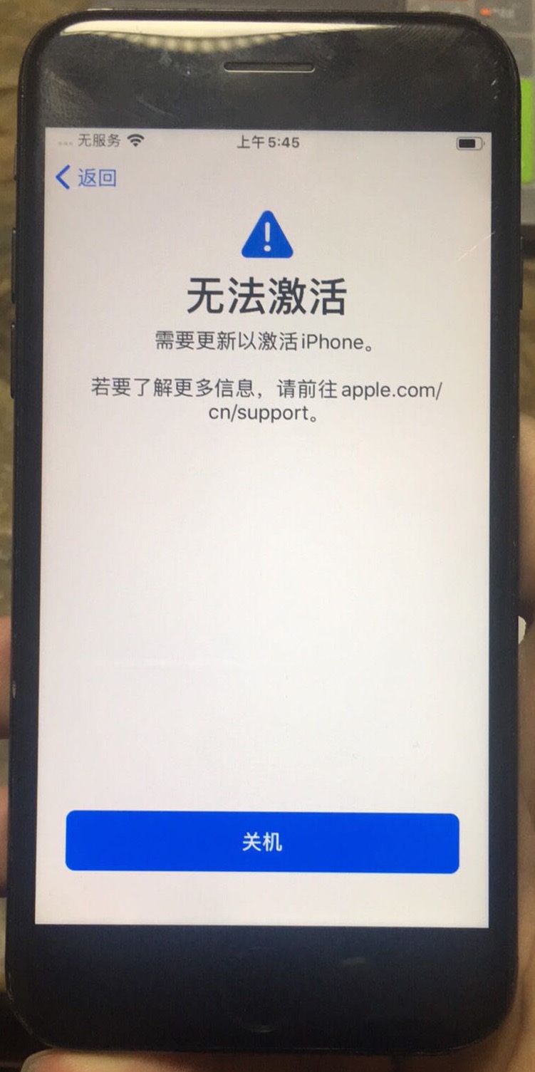 苹果7无服务召回是换新机吗,iphone7还有必要维修吗