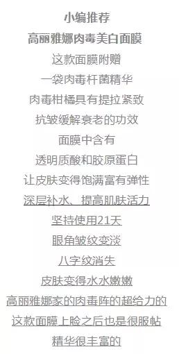 补水很好的韩国面膜,补水超好的韩国面膜