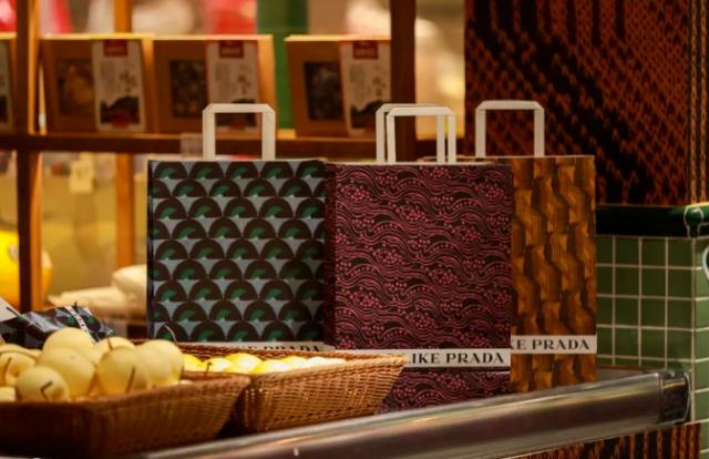 prada在天猫开店,prada上海菜市场