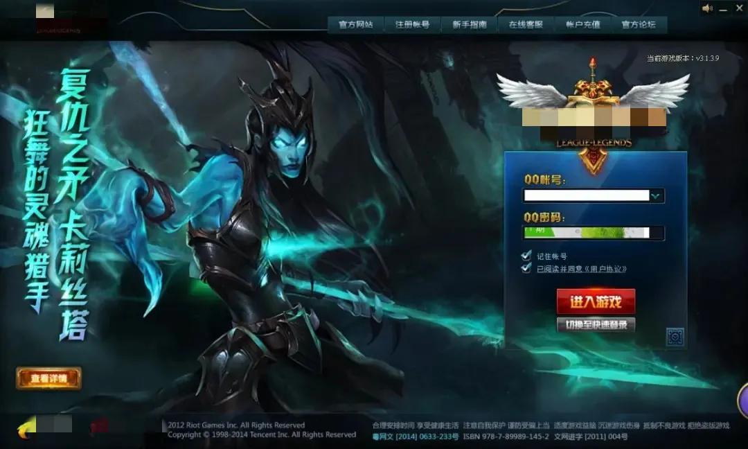 浙江宁波警方破获一起利用电子竞技结果进行跨境赌博的案件