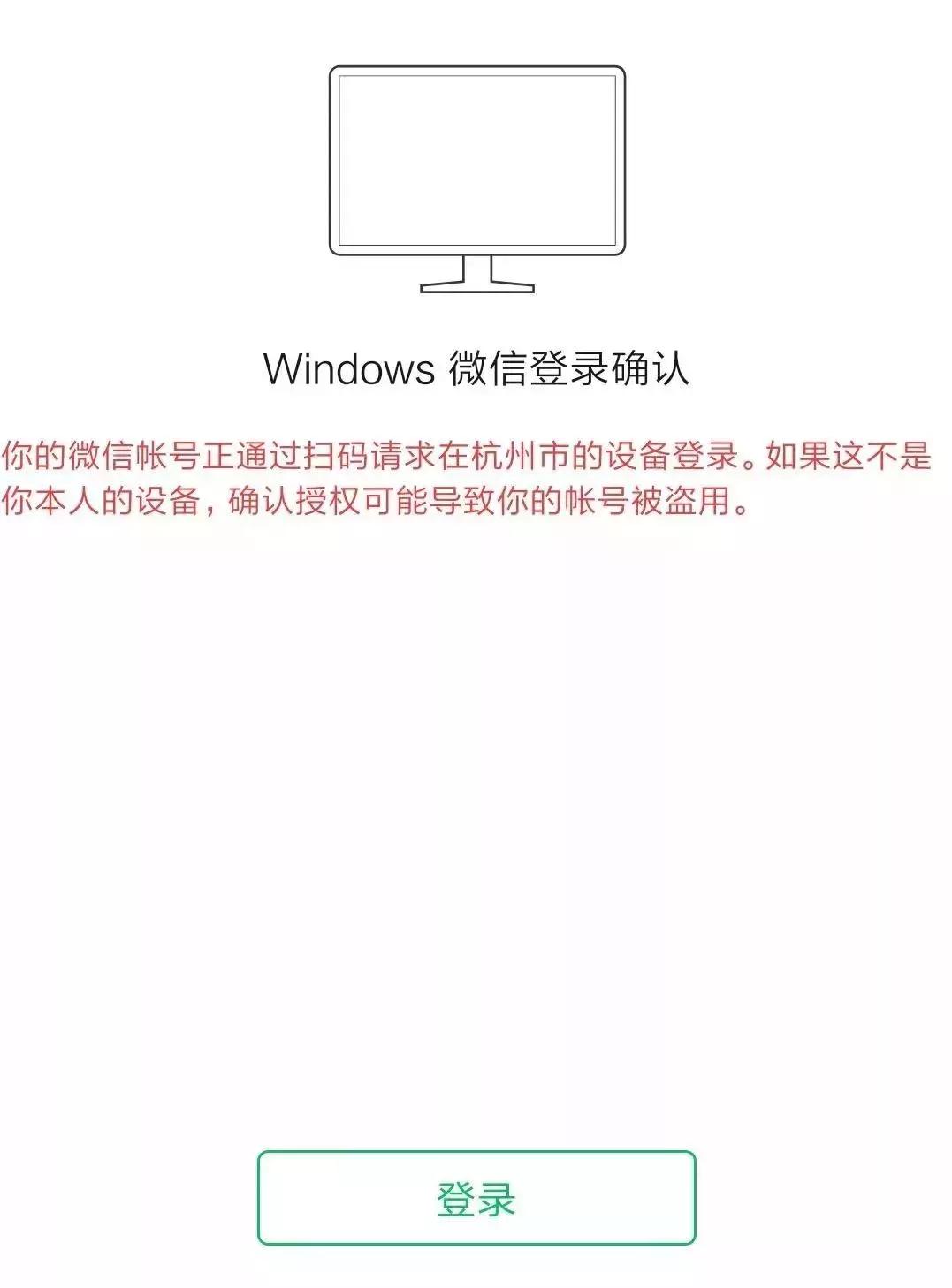 天天泡微信群，却成别人广告赚钱工具