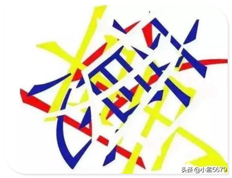 看图猜字最简单的一个字,看图猜字攻略