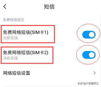 小米手机短信隐藏找不到了,小米手机有隐藏软件功能吗