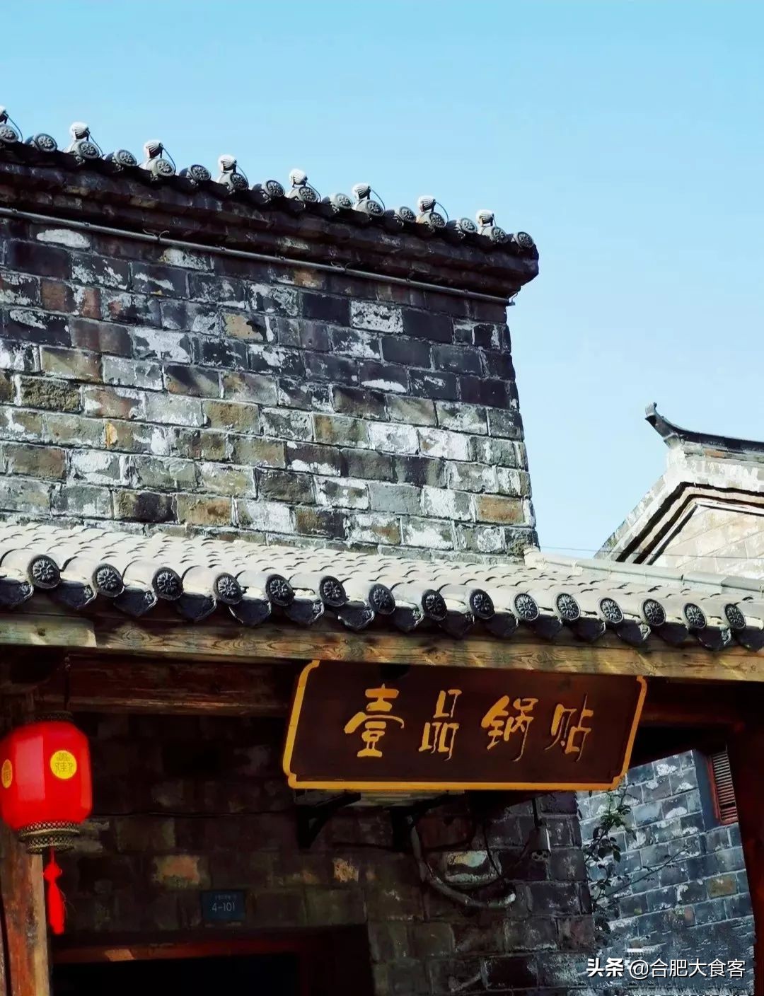 合肥最良心锅贴,合肥十大必吃锅贴