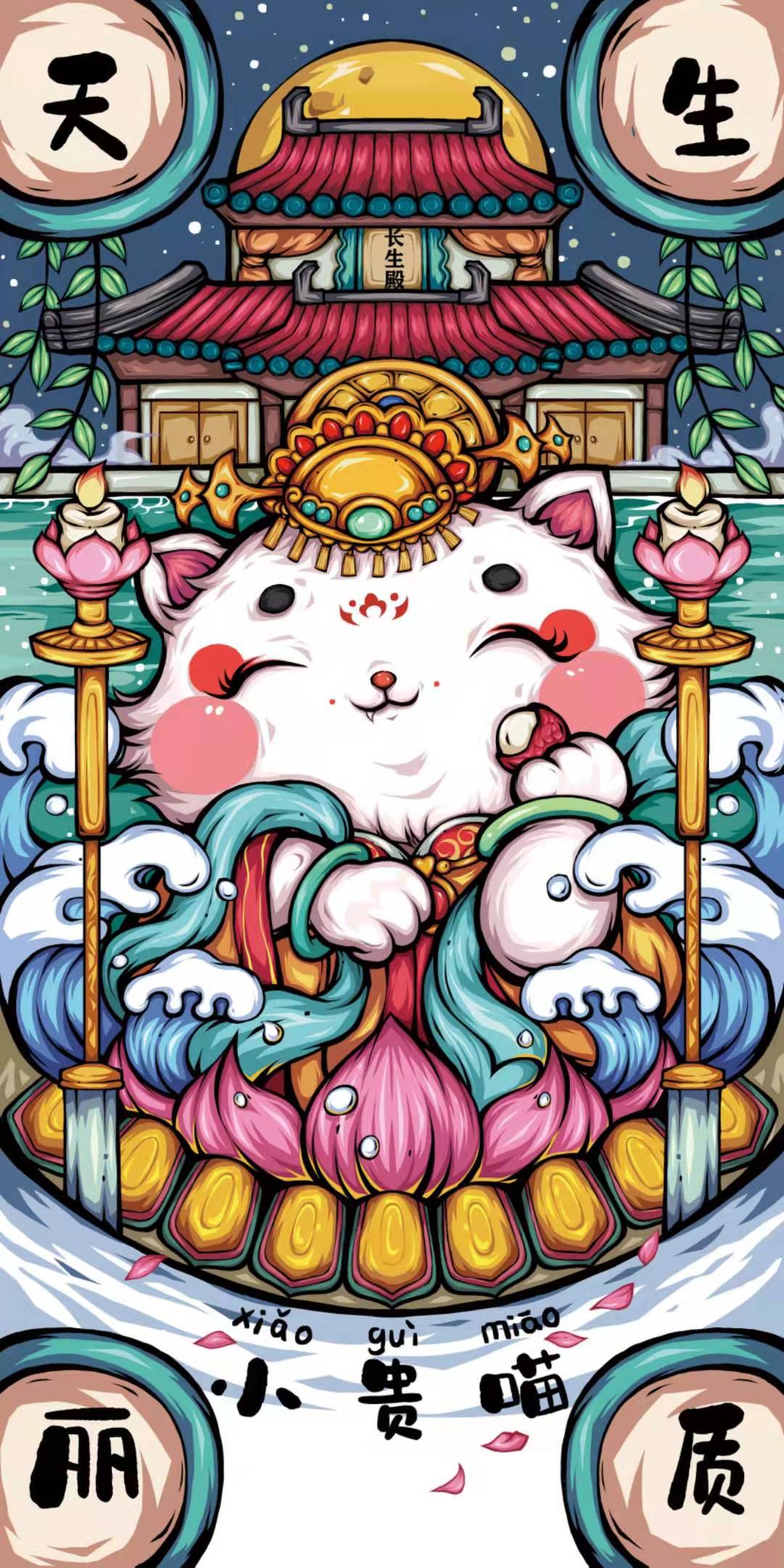 中国风插画和国潮风插画教程,尝试了一下国潮古风写实老虎插画