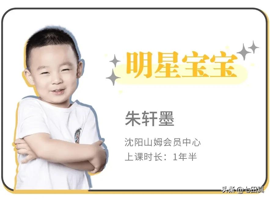 孩子上了幼儿园，学习总是跟不上，原因究竟在哪？