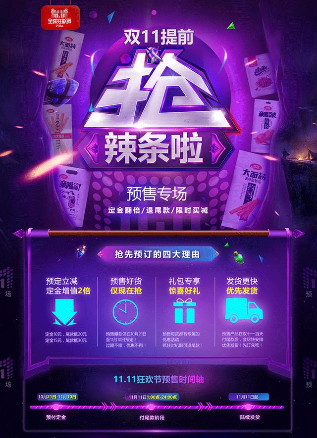 “字要大！用大红！”他花了5年终于解决这一设计难题