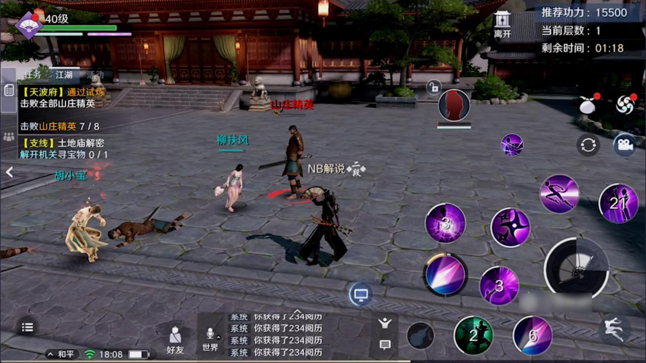 天涯明月刀手游长安姑娘,天涯明月刀手游ios为啥是17号