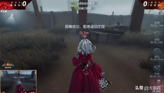 第五人格IVL夏季赛:ZQ天胡红夫人完美四抓,ZQ2-0击败Weibo