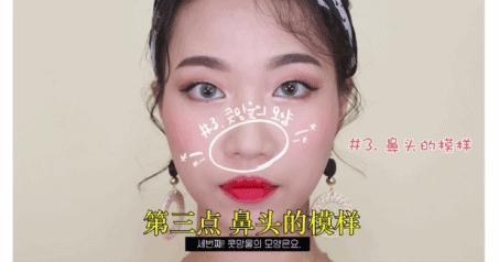 杨紫脸型变美,杨紫鼻基底前后对比