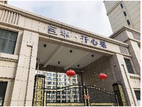 呼市巨华房地产价格,巨华呼市楼盘