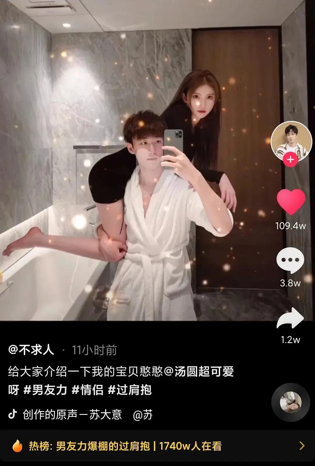 千万别把什么都发到抖音哈哈哈哈哈哈哈哈