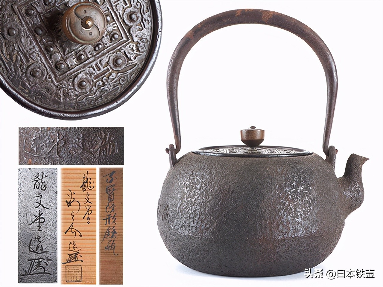 如何挑选铁壶,日本明治时期龙文堂铁壶