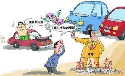 对车损鉴定结果有异议该怎么办,车损鉴定报告超过有效期的案例