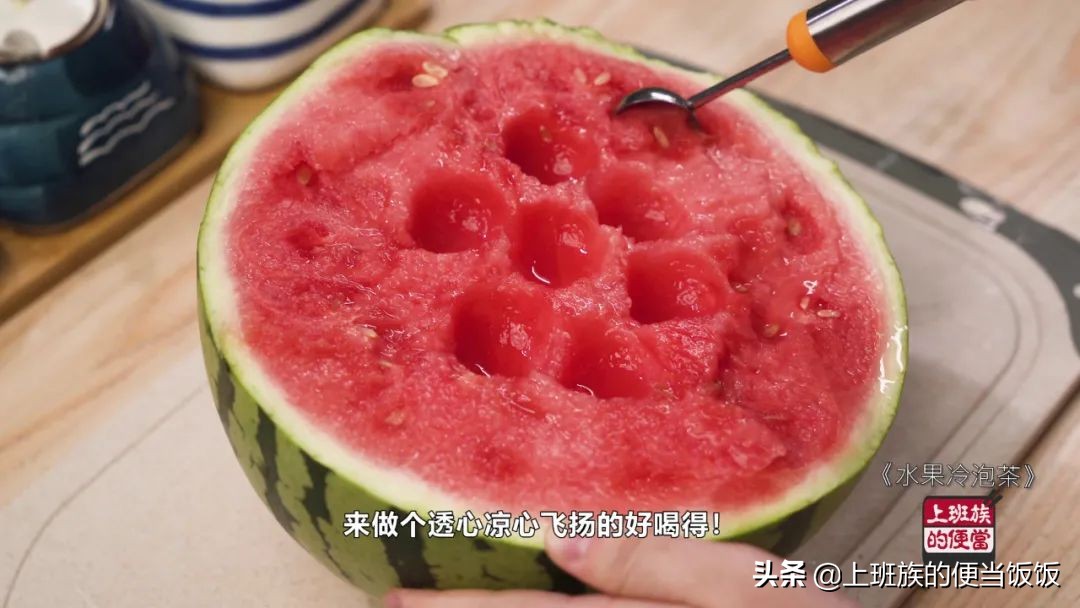 解暑神仙饮品，清爽可口，在家无限续