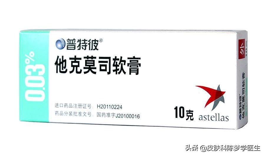 皲裂性湿疹怎么治,湿疹能不能治得好