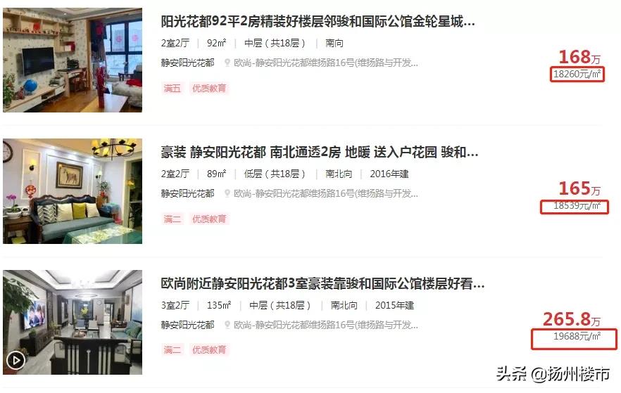 2019百强物业报告,百强物业企业