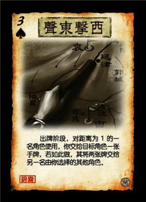 三国杀奇葩卡牌自制武将,三国杀民间自制武将全览