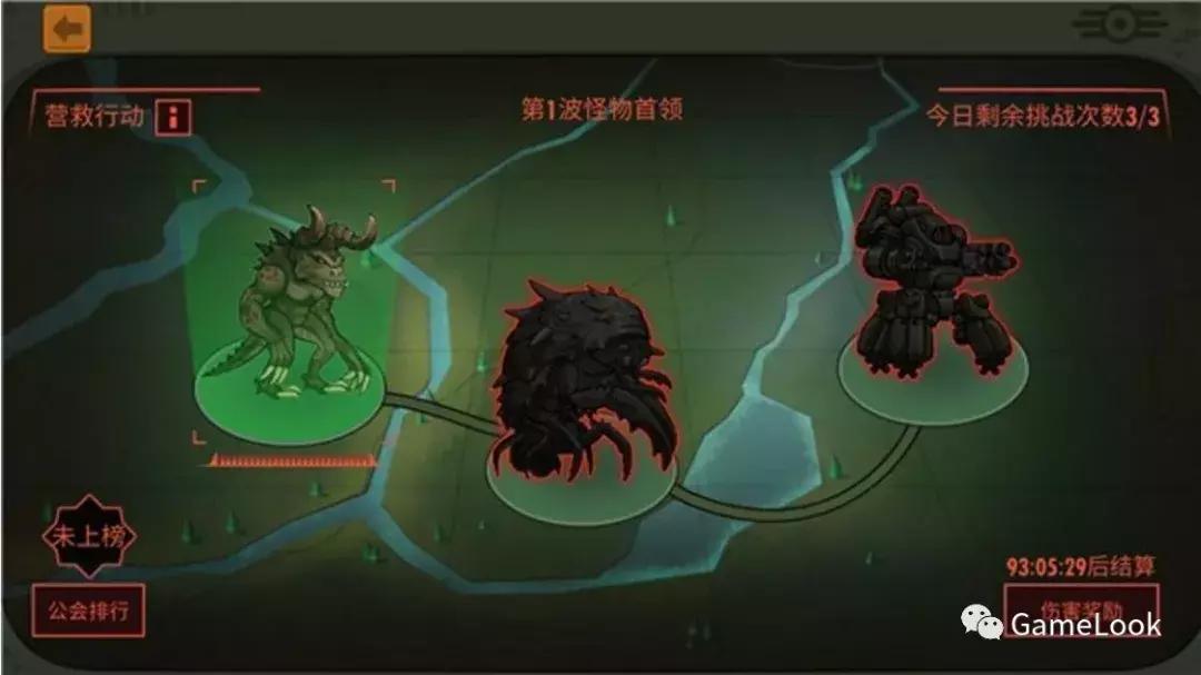 不再是一个人一条狗:《辐射:避难所Online》公会版本上线