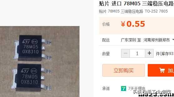 鐖辫悵鑾夐仴鎺у櫒鏁欑▼ (鐚粰鐖变附涓濈殑鐜╁叿鏁欑▼)