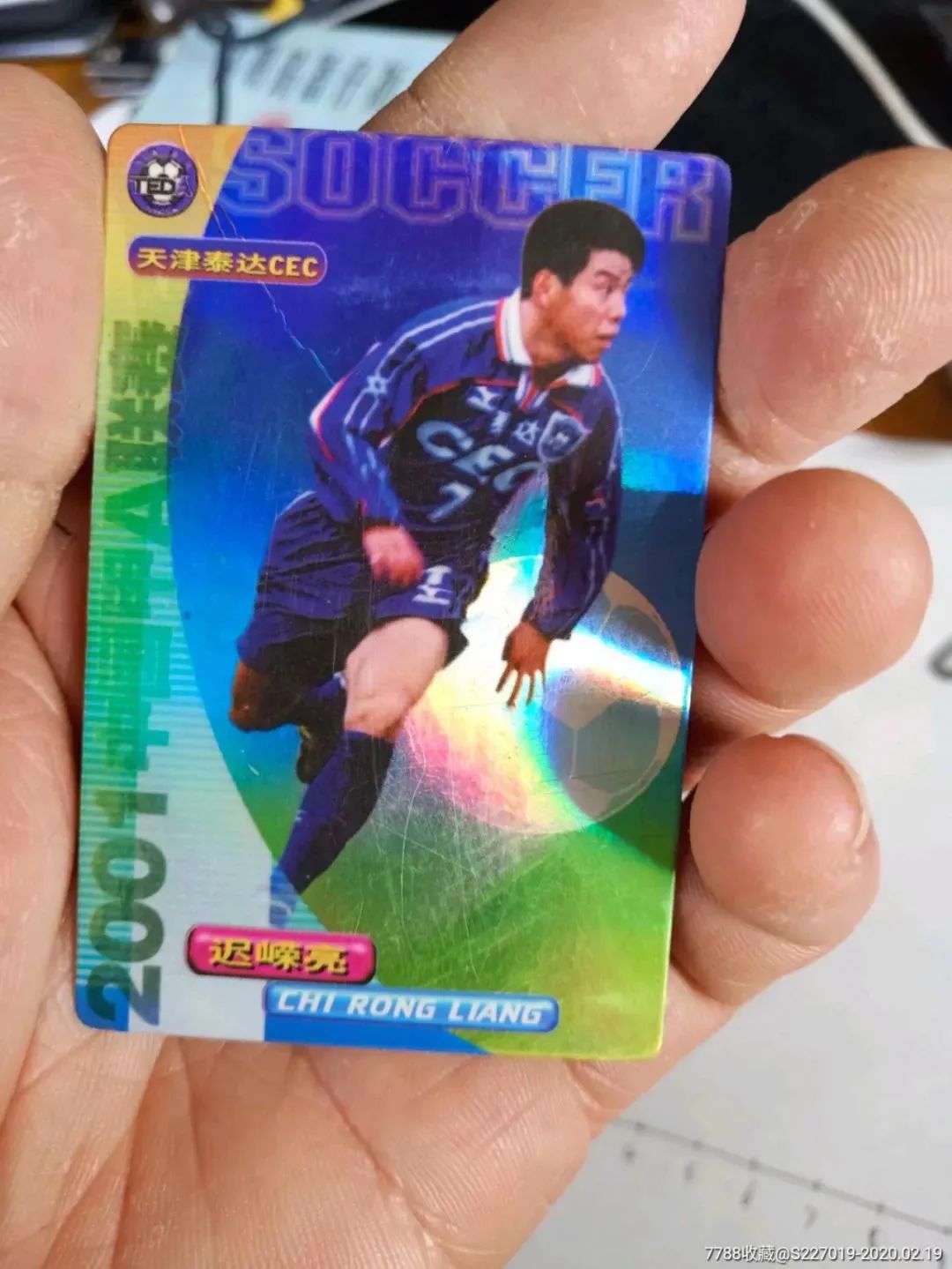 泰达津门虎最新新闻,津门虎泰达主场门票