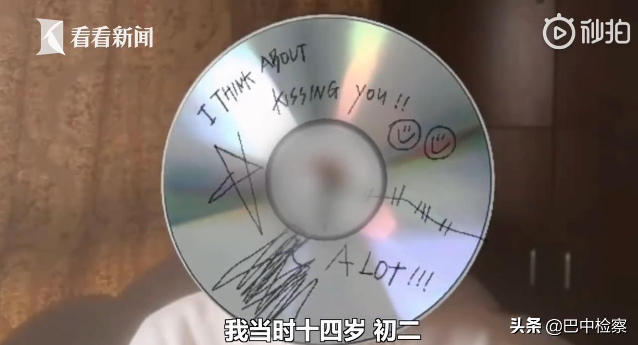 美妆博主举报副校长13年前性骚扰已找到80多名受害人