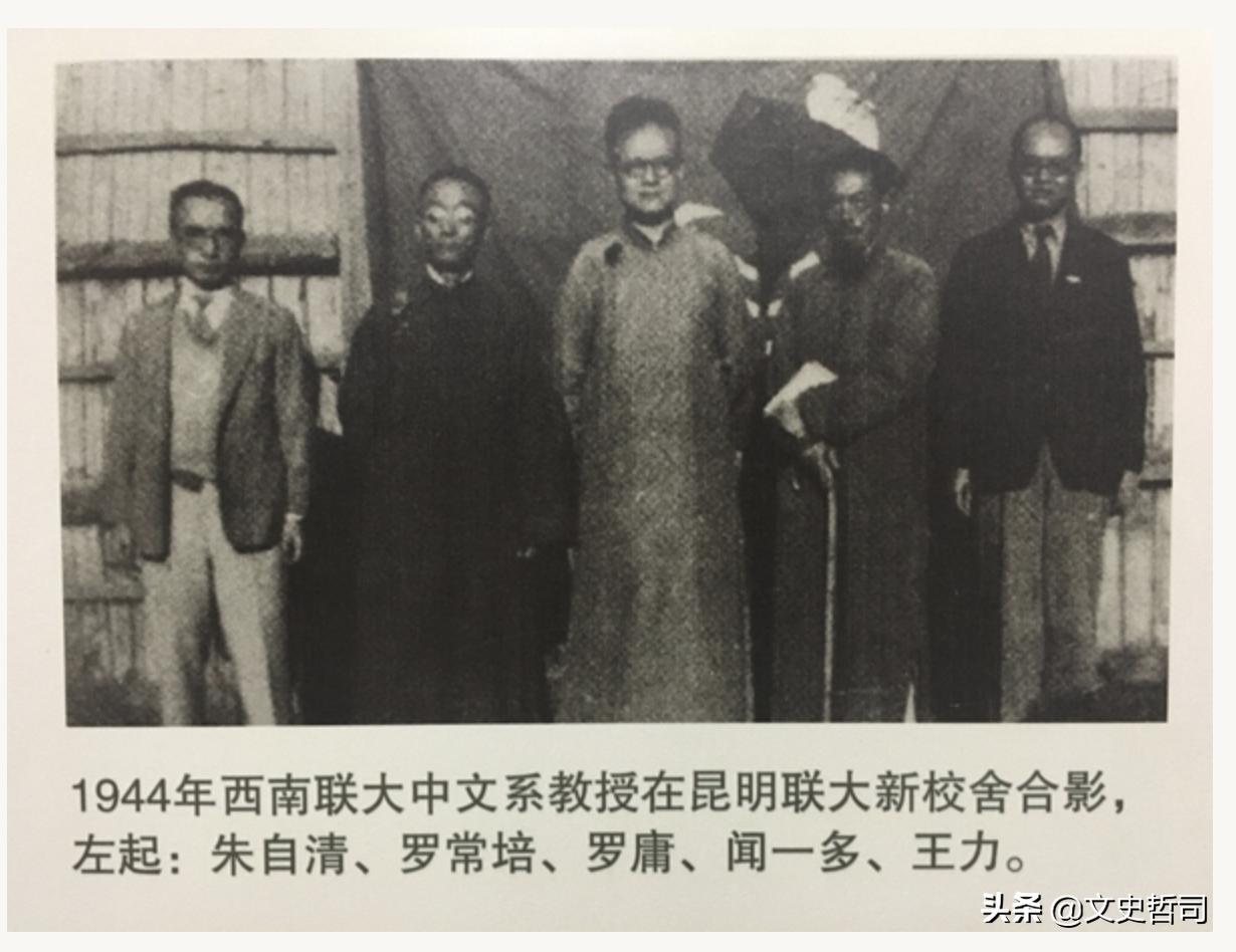 西南联大为何大师辈出,看西南联大怎么创造有意义的人生