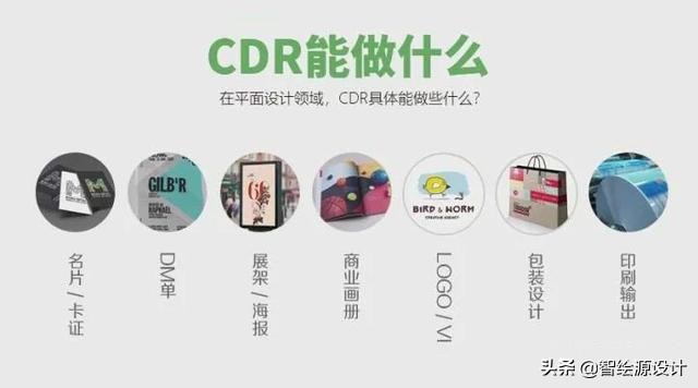 ps平面设计入门到精通30天速成,平面设计新手入门psai