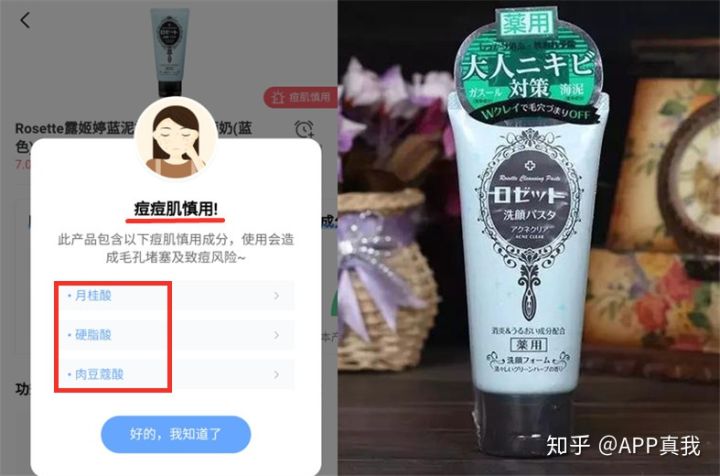 祛痘产品爆痘了不敢用了,所有祛痘产品都有效果吗