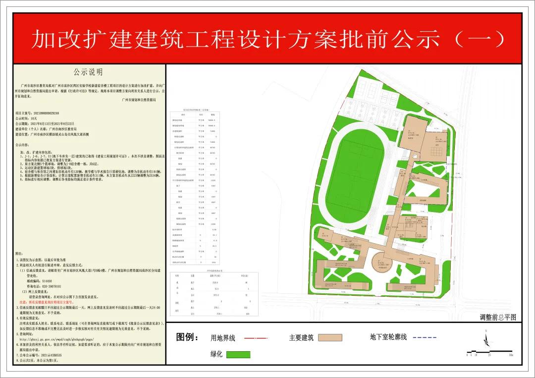 湾区实验学校,湾区实验学校宿舍照片