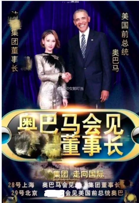 12.6亿纳税额、766万代理张庭的TST“微商帝国”经得起推敲吗?