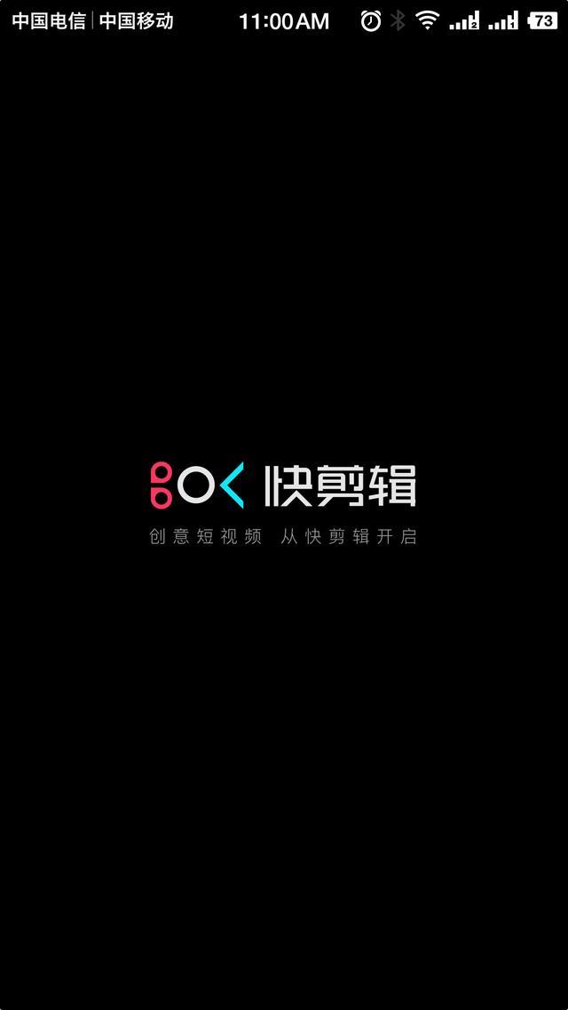 快剪辑app使用教程全集,快剪辑app手机版下载