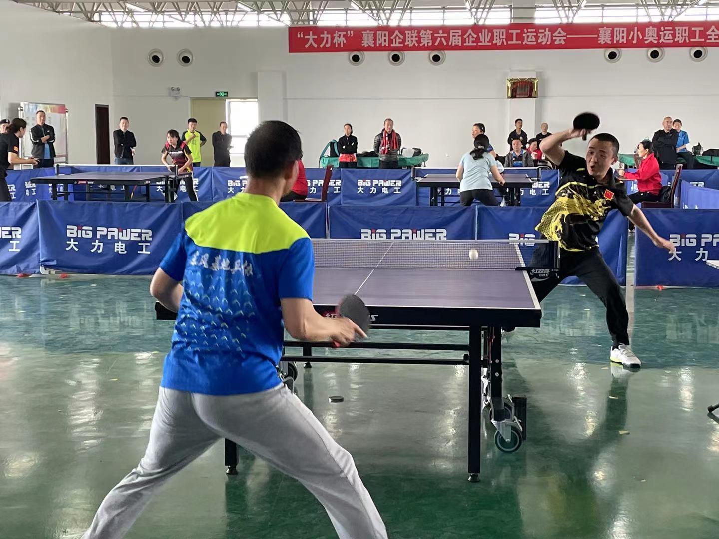 襄阳企联运动会,交投集团首届职工运动会