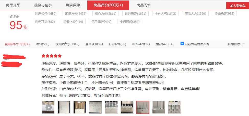 wifi5路由器性价比高推荐,wifi5路由器推荐100元左右