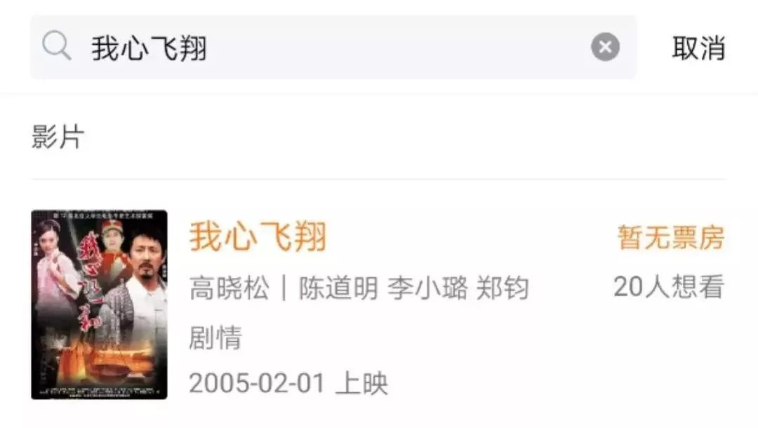 高晓松谈做什么生意,高晓松商业经历