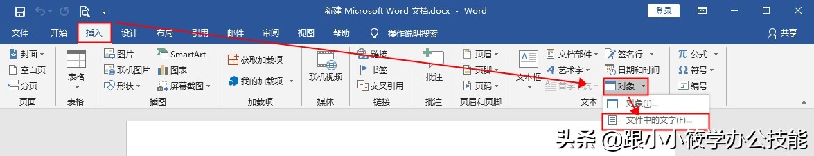word文档编辑受限有密码怎么解除,网上word文档怎样解除限制编辑