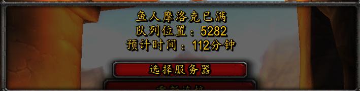 魔兽世界怀旧服tbc插件大脚怎么用,魔兽世界亚服大脚插件详细教学